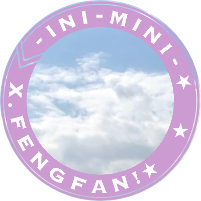 フェンファンファイティン🧸音楽アカと併用。大人MINI。無言フォロー失礼します。気軽に仲良くしてもらえたら嬉しいです♡スンヨンペン、ヒョンジンペンでもあります。