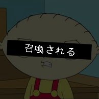 stewiey_fn's profile picture. They call me Stewie.