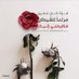 ابراهيم (@ibrahem395) Twitter profile photo ابراهيم (@ibrahem395) Twitter profile photo