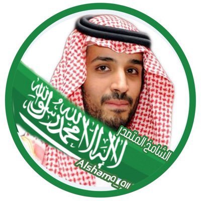 🔥الشامخ المتصدر🔥