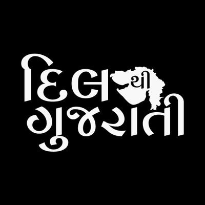 dilthi_gujarati Profile Picture