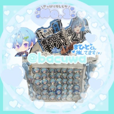 まひとくん アクキー 2025年最新】まひとくんアクキーの人気アイテム - メルカリ