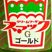 ꉂꉂ (ˆᴗˆ ) 𝒔̴𝒎̴𝒂̴𝒄̴𝒌̴1̴7̴ (@smack17) 's Twitter Profile