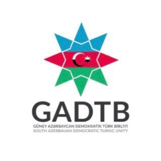 Güney Azərbaycan Demokratik Türk Birligi (GADTB) اتحاددموکراتیک تورک ازربایجان جنوبی(گادتب)