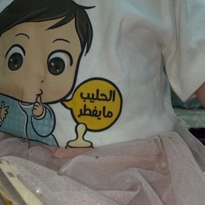 ناديتهم من زود الاشواق بـ حمده بفكـري يمـر طيفهـا ويبتسم يـومي❤.