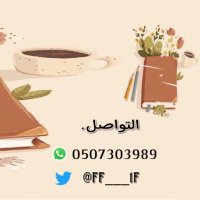 فـاطمه الـدوسري 📝📔 (@ff___1f) 's Twitter Profile