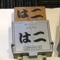machi_ne_ggs's profile picture. このアカウントはマシンガンズ専用です
