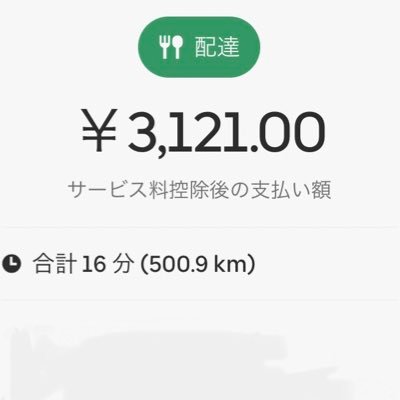 20年11月開始、22年7月1万回到達。UEメイン/副業/バイク🛵。地味にひっそりと稼働してます。たいしたことはつぶやきません。無言フォローするかもしれません。超マイペースなのであしからず。