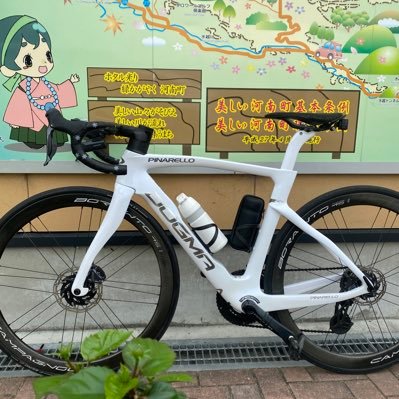 ピナレロちゃん♥️ (@5QtiD8AUDtcpEIw) / Posts / X