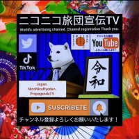 🇯🇵ニコニコ旅団宣伝TV.Japan.NicoNicoRyodan.Propaganda.TV(@NicoNicoRyodan) 's Twitter Profile Photo