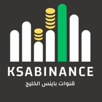 باينس الخليج 🗯(@KsaBinance) 's Twitter Profile Photo