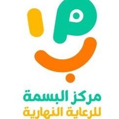 (توحد ،تأخر عقلي،داون،التخاطب،العلاج الطبيعي،علاج وظيفي صعوبات تعلم،فرط حركة وتشتت انتباه،علاج سلوكي،إرشاد أسرى) _0550036161