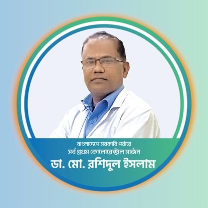 Dr Md.Rashidul Islam