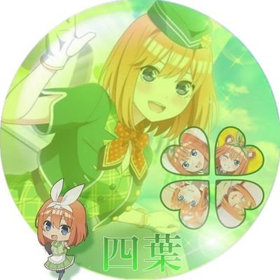 yuzu🕊🍀.∘(⚓️⛩️)さんのプロフィール画像