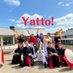 殺陣の会 Yatto! (@yatto0507) Twitter profile photo 殺陣の会 Yatto! (@yatto0507) Twitter profile photo