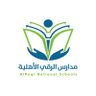 elroqischool's profile picture. أكثر من 20 عامًا من التميز والعطاء لنكون بصمة في جودة التعليم
- مباني تعليمية نموذجية
- مناهج حديثة وأساليب متطورة
- بيئة دراسية داعمة ومُلهمة
 📱920017911