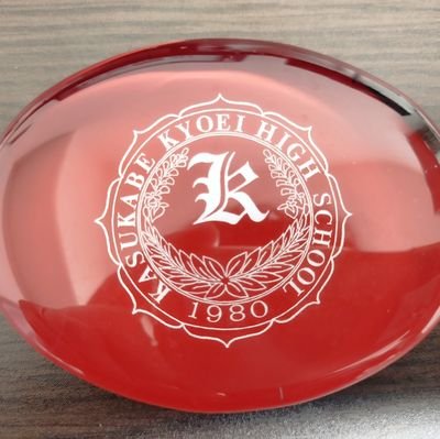 kyoei_2004's profile picture. 春日部共栄高校の甲子園優勝を夢みています