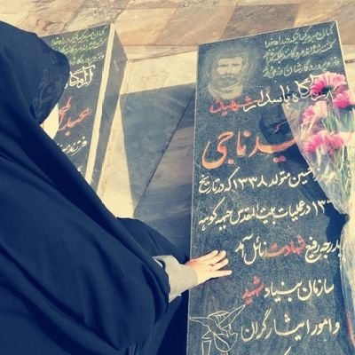 مراعهدیست باجانان🌼
فعال فرهنگی، عاشق عکاسی

فالو=بک✋