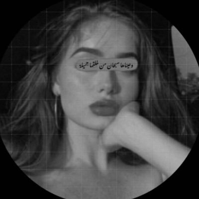 2sikm_'s profile picture. يُبه انا غيييير.