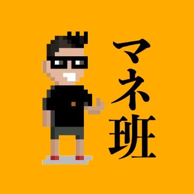 TKAProject_mng's profile picture. TK x Amena NFT Project Team Manager 通称マネ班🎉 参加者随時募集中。便利なリンク集作りました。 参加概要も問い合わせメールも全部ここでワンストップ！ https://t.co/cANYu8REWr 現在マネは3人。中の人はSとM（笑）