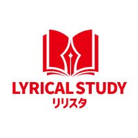 リリスタ | LYRICALSTUDY (@lyricalstudy) Twitter profile photo