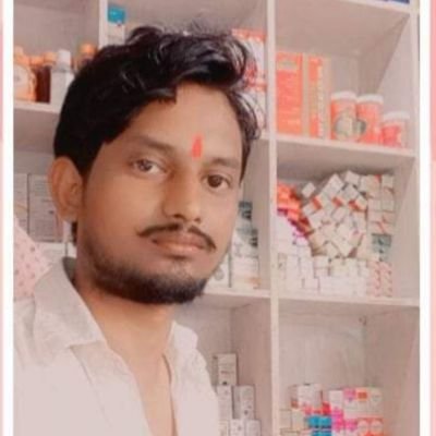 from India Bihar motihari college ms college motihari (Aayush sewa Sadan)