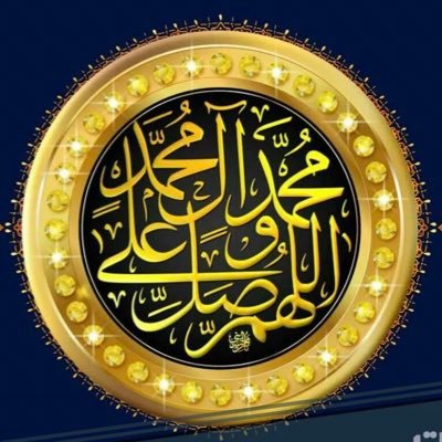 حط عينك بعين الكريم (رب العباد) وثق بالله