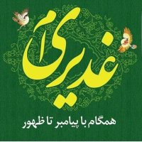 محمد داود ابراهیمی 🖤(@DawdAbrahymy) 's Twitter Profile Photo