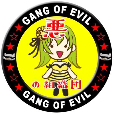 尚仁親王と栗山潜蜂 大鎧 裾裏8号 金小札朱糸縅 – 平安住一水｜京都甲冑株式会社