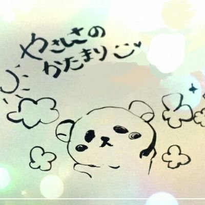 暮田マキネ (@peccato7) / X 暮田マキネ (@peccato7) / X