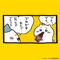 upaco (@ak_pen21) Twitter profile photo