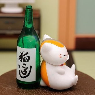 基本的には賑やかしおじさんです。お酒とにゃんこ先生とお猫様とゲームをこよなく愛するただのおじさんです🥸