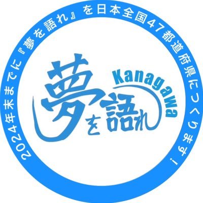 YWKkanagawa Profile Picture