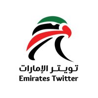 خدمة تويتر الامارات (@twitttuae) 's Twitter Profile Photo خدمة تويتر الامارات (@twitttuae) 's Twitter Profile Photo