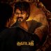 PRADEEP (@pradeep4fun) Twitter profile photo PRADEEP (@pradeep4fun) Twitter profile photo