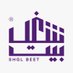 شغل بيت (@shglbeetco) Twitter profile photo شغل بيت (@shglbeetco) Twitter profile photo