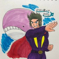 ドラゴン使いのタケル (@dragontamer_tak) 's Twitter Profile