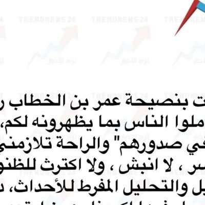 اللهم سخر لي الأرض ومن عليها والسماء ومن فيها ومن وليته أمري