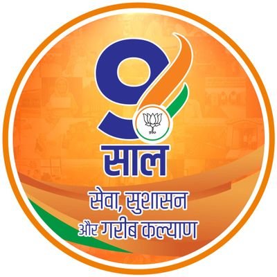 बीजेपी सोशल मीडिया सतबरवा, सोशल मीडिया सांसद पलामू सतबरवा