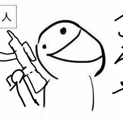 育児に専念をしている素振りを見せてゲームをする目論みを立てているおっさんです🎮 気まぐれでtwitchで配信してます٩( ᐛ )وヘタデスhttps://t.co/PYeBTb8ZyY