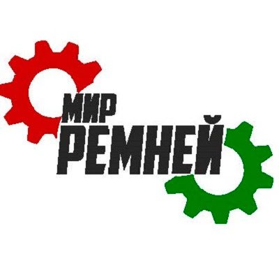 Мир ремней — это качественное обслуживание клиентов в кратчайшие сроки, консультации инженеров высокого уровня и гарантия на весь перечень товара.