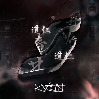 _KVIIN_'s profile picture. QUIT COD COMMUNITY 🥷🇫🇷
𝖸𝗈𝗎𝗍𝗎𝖻𝖾 : https://t.co/DpomXWZeLw
@InTheSolarHQ (₁₂₄ₖ) ← @TraMaOriginals (₂₁ₖ)
𝐌𝐖𝟑 // 𝐌𝐖𝟐 // 𝐁𝐎𝟐