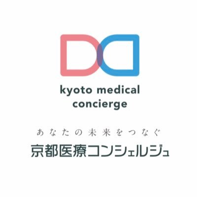 京都を中心とした医療系専門の紹介、派遣会社。 学生さんへの国家試験・就活対策セミナーや 企業とのマッチング交流会を随時開催中!!フォロバ100%✨いろいろな方とつながりたい🤝