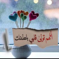 بنت صنعاء صدقه صريحه فقط (@wtsab_m2331) Twitter profile photo