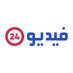 أخبار 24 - فيديو (@akhbaar24videos) Twitter profile photo أخبار 24 - فيديو (@akhbaar24videos) Twitter profile photo