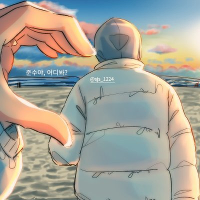 성인 / 빵찌 / 빵준메인 모든 조합 다 사랑 / 요즘 영상연성에 빠짐 / @S__JS1224 🐱 / @jeonyeongj_04 🦝