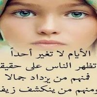 Mohammed Aborawan (@mohammedab99450) 's Twitter Profile
