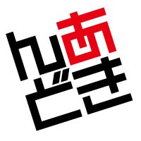 物持良夫 (@monomochi40410) 's Twitter Profile