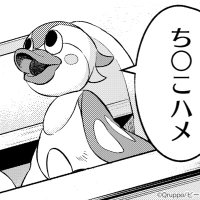 おしまい田園🔞 (@osimaidenen) 's Twitter Profile