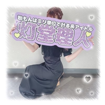 ゅぁさんのプロフィール画像